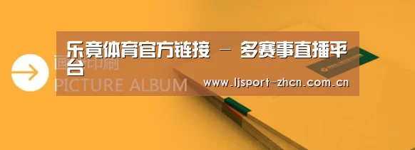 画册印刷