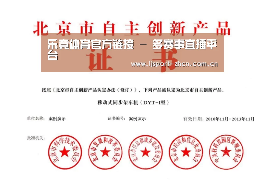 荣誉证书三(图1)