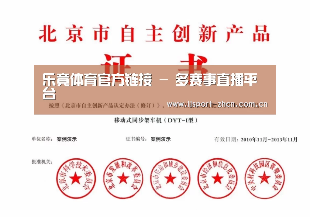 荣誉证书三