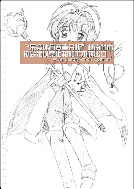“乐竞体育赛事分析”越南林木协会建议禁止粗加工木材出口(图3) 乐竞体育赛事分析