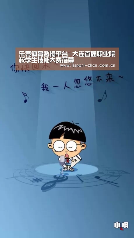 乐竞官网app下载