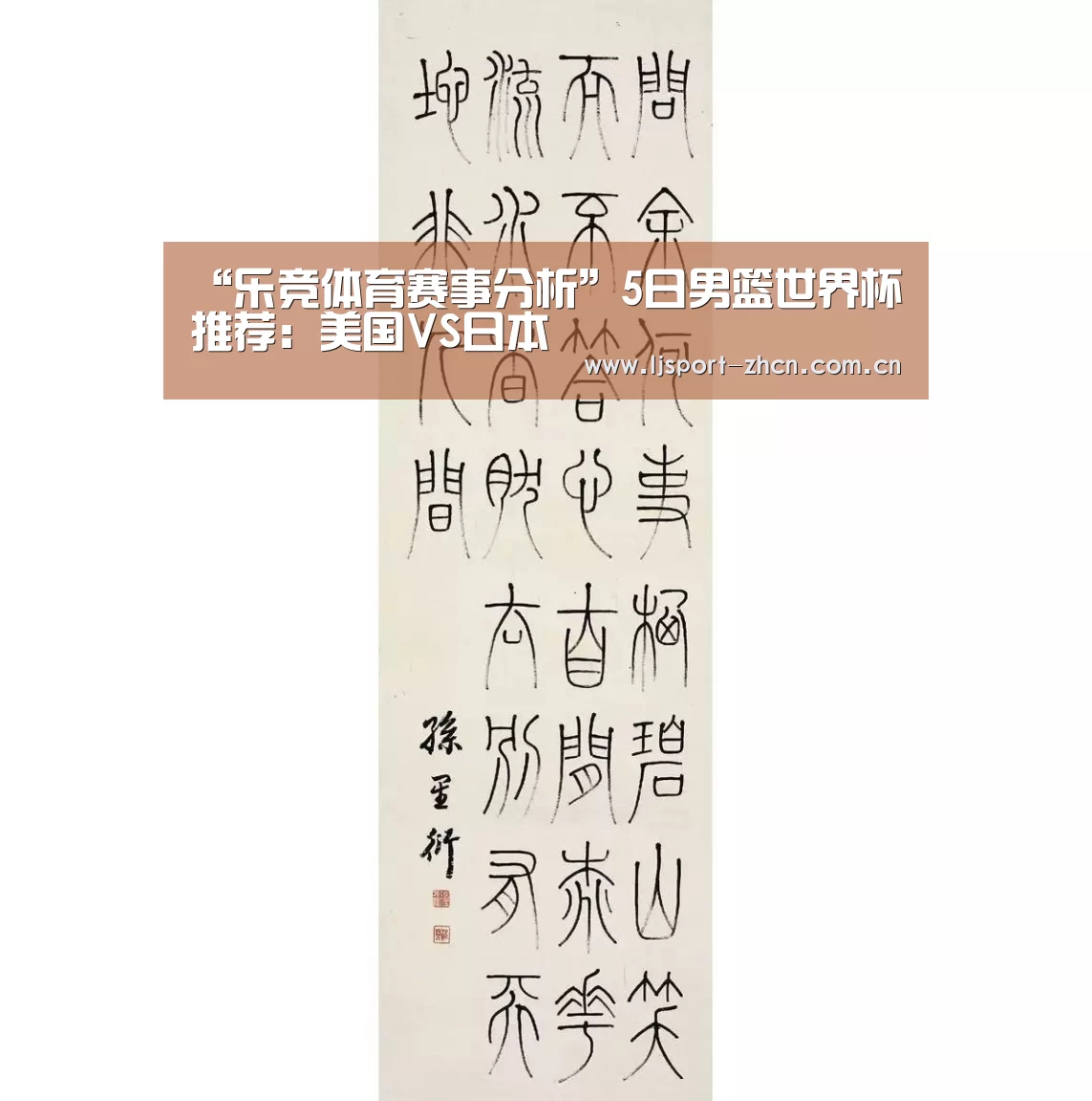 乐竞官网登录入口