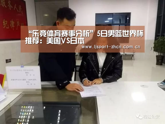 乐竞官网app下载